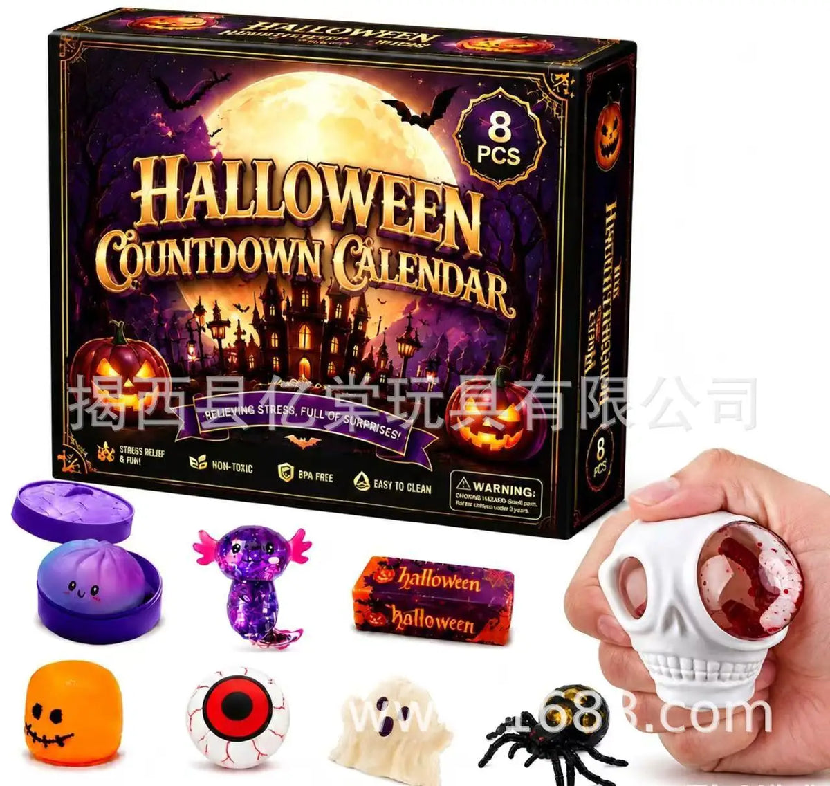Halloween Fun Box 8‑Pack Sensory Squeeze Squishy Toys | Cute Food & Pumpkin Stress Relief Fidget Set,Perfect Halloween Gift