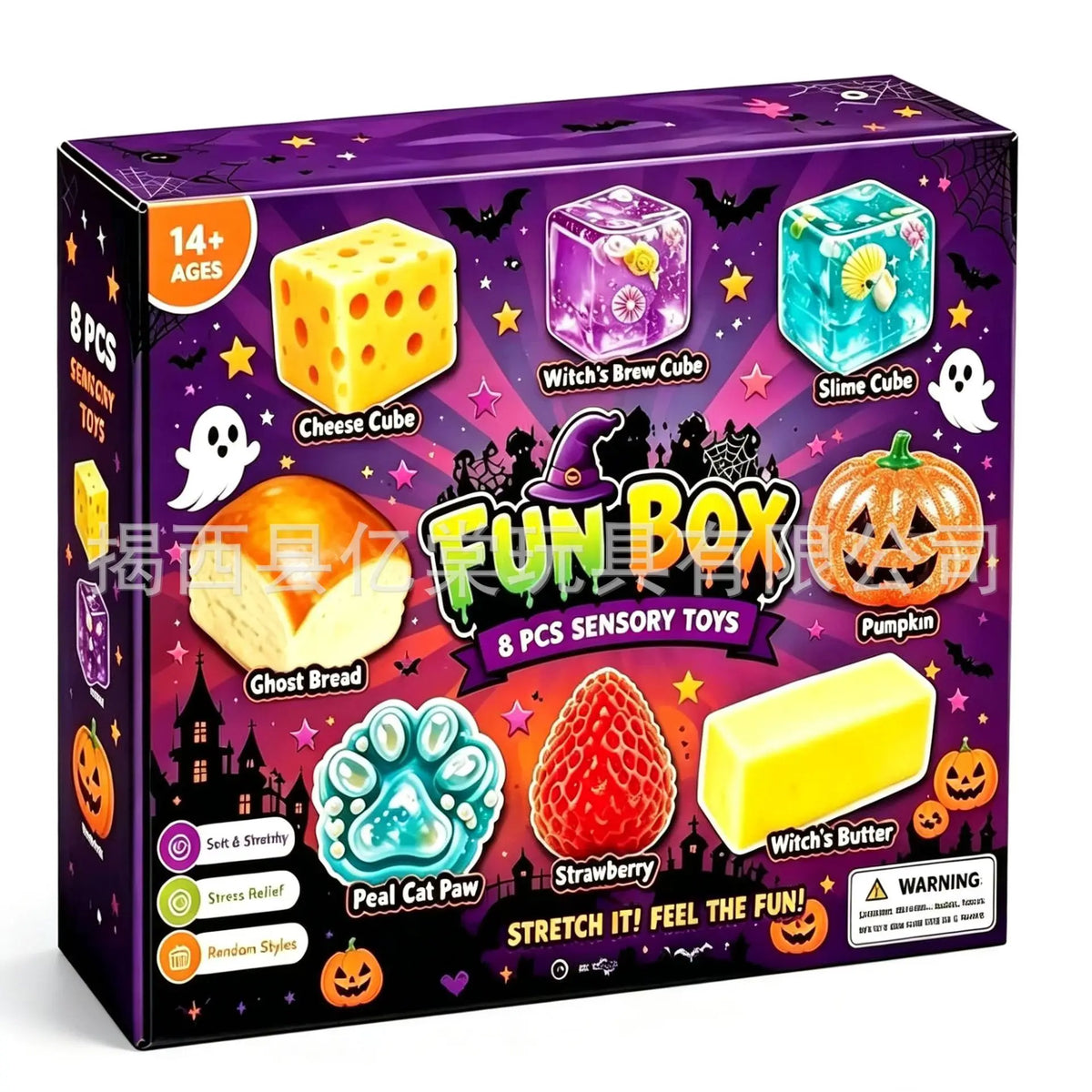 Halloween Fun Box 8‑Pack Sensory Squeeze Squishy Toys | Cute Food & Pumpkin Stress Relief Fidget Set,Perfect Halloween Gift